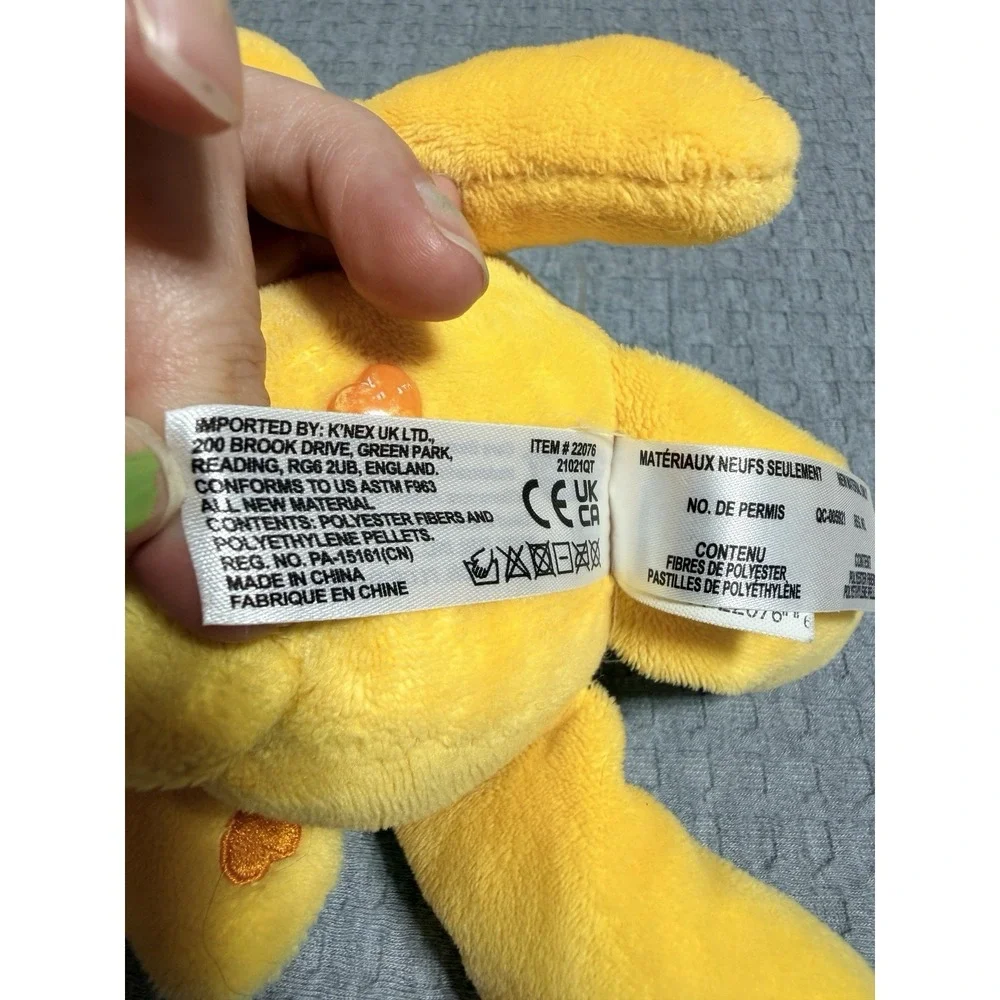 Care Bears Yellow Birthday Bear Stuffed Animal Plush Cupcake Party Hat 12